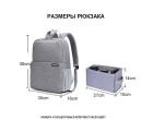 Рюкзак Caden L4G grey