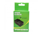 Зарядное устройство PowerPlant для JVC BN-VG212U (DV00DV2392)
