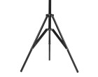 Студийная стойка Mircopro LS-8007A с чехлом