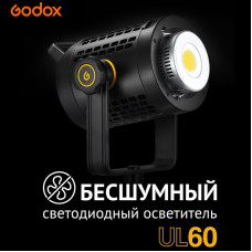 Постоянный свет Godox UL60