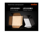 Постоянный свет Godox LED1000Bi II