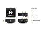 Радіосистема Rode Wireless ME Dual