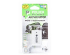 Аккумулятор Canon BP-110 Chip - PowerPlant (DV00DV1384)