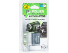 Аккумулятор Samsung IA-BP85A - PowerPlant (DV00DV1343)