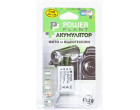 Аккумулятор Sanyo DB-L90 - PowerPlant (DV00DV1267)