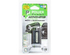 Аккумулятор Sony NP-FH50 - PowerPlant (DV00DV1208)