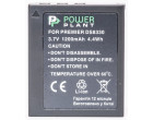 Аккумулятор UFO DS-8330 - PowerPlant (DV00DV1252)