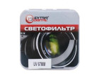 Светофильтр ExtraDigital UV 67 мм (EDF0UV6700)