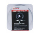 Светофильтр ExtraDigital UV 77 мм (EDF0UV7700)