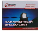 Накамерный свет ExtraDigital LED-5009 (LED0006)