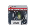 Светофильтр ExtraDigital UV 52 мм (EDF0UV5200)