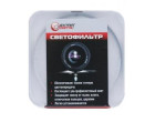 Светофильтр ExtraDigital UV 52 мм (EDF0UV5200)