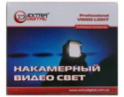 Накамерный свет ExtraDigital LED-5006 (LED00ED0001)