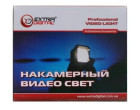 Накамерный свет ExtraDigital LED-5023 (LED00ED0005)