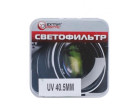 Светофильтр ExtraDigital UV 40,5 мм (EDF0UV4050)