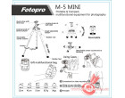 Штатив Fotopro M-5 mini