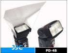 Рассеиватель JJC PD-4B
