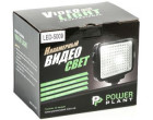 Накамерный свет PowerPlant LED-5009 (LED5009) + NP-F550
