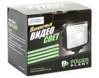 Накамерный свет PowerPlant LED-5020 (LED5020) + NP-F550