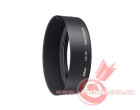 Бленда Phottix HB-33