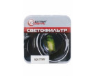 Светофильтр ExtraDigital ND8 77 мм (EDFND87700)