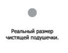 Карандаш для чистки оптики AccPro CL-07