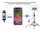 Кільцеве світло зі стійкою Puluz PKT3050 RGB Ring Light 30см (30W)