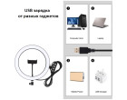Кільцеве світло зі стійкою Puluz PKT3056B Ring Light 30см (25W)