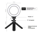 Кільцеве світло зі стійкою Puluz PKT3058 Ring Light 12см (8W)