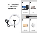 Кільцеве світло зі стійкою Puluz PKT3061B Ring Light 30см (25W)