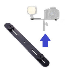 Планка для двух устройств AccPro LS-17 (270mm)