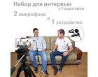 Петличний мікрофон Powerdewise Dual Lavalier Microphone Interview Set