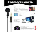 Петличний мікрофон Powerdewise Lavalier Lapel Microphone