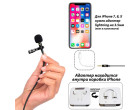 Петличний мікрофон Powerdewise Lavalier Lapel Microphone