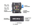 Адаптер з майданчиком Puluz PU3502B