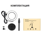 Кольцевой свет со стойкой Puluz PU391 Ring Light 12см (8W)