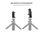 Держатель смартфона Puluz PU410 Rotate