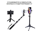 Держатель смартфона Puluz PU410 Rotate