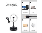Кільцеве світло зі стійкою Puluz PU480B Ring Light 26см (20W)