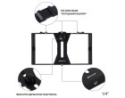 Риг для смартфона Puluz PU3007