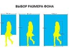 Фон для зйомки Visico PVC-7013 White (70x130см)