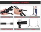 Кріплення для трьох фонів - ворота Visico TBGS-B830