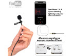 Петличный микрофон YouMic Lavalier Lapel Microphone